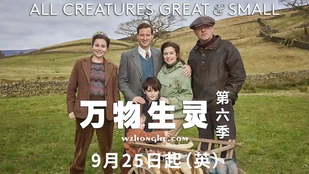 万物生灵6 - 无中和wzhonghe.com -2